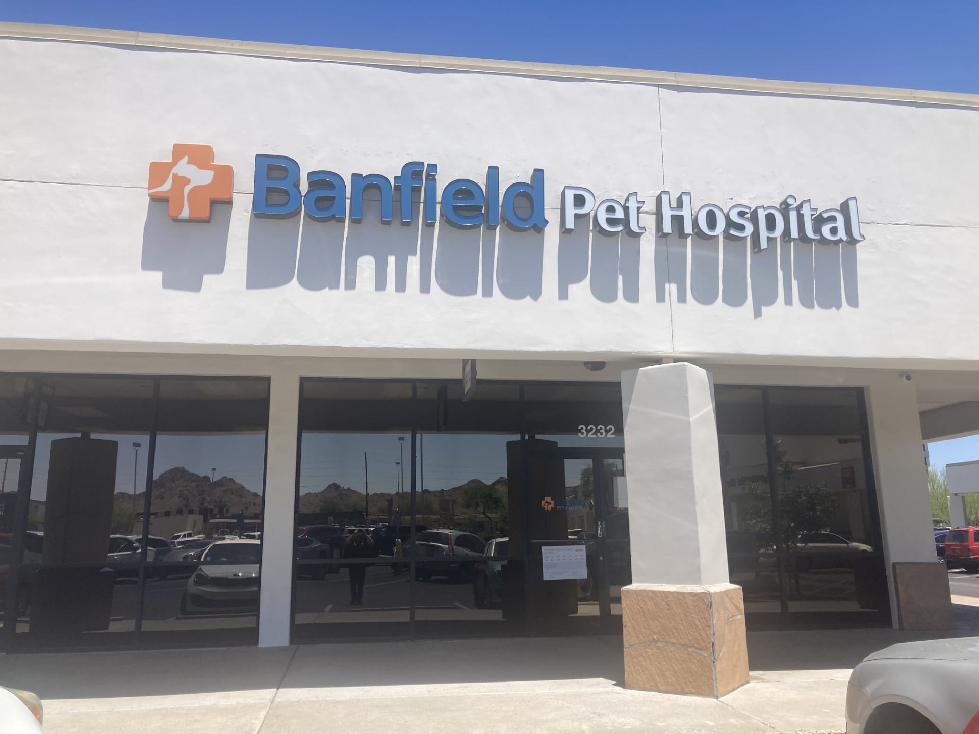 The front door to the Banfield Shea location